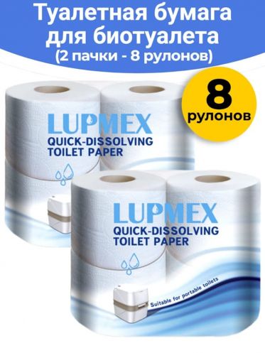 Туалетная бумага для биотуалета Lupmex растворимая - 2шт.