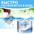Туалетная бумага для биотуалета Lupmex растворимая (12 упаковки-48 рулонов)