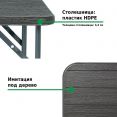 Стол садовый складной Green Glade F2120