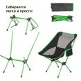 Стул складной Green Glade M6190