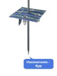 Зонт от солнца со столиком Green Glade 72201