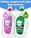 Набор жидкостей для биотуалета LUPMEX Effective Green / Rinse 2 + 2 л