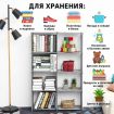 Стеллаж-трансформер для хранения игрушек книг и других вещей Helex Home W-14