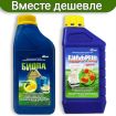 Жидкость для биотуалета Биола лимон 1л. и Биофреш 1л.(набор)