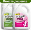 Жидкость для биотуалета Thetford B-Fresh Green 2 л. и B-Fresh Pink 2л. (набор)